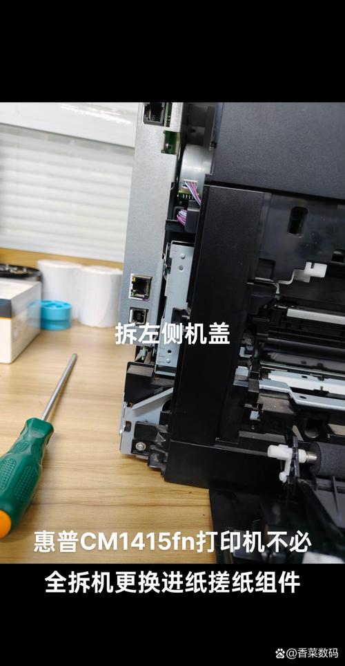 epson photo330拆机