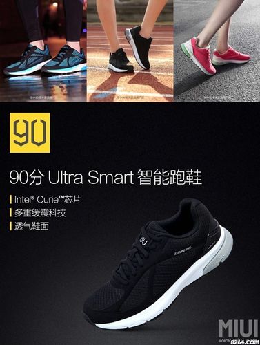 90分智能轻跑鞋 官网