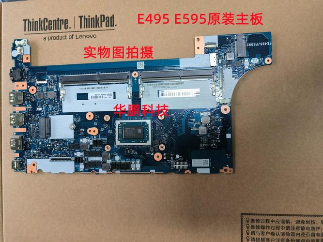 thinkpade550拆机视频