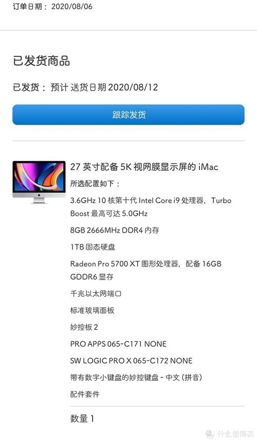 2025新版imacpro参数