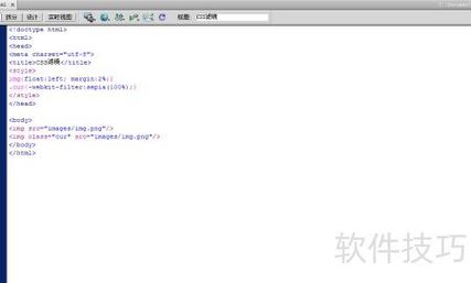 filter css 透明参数