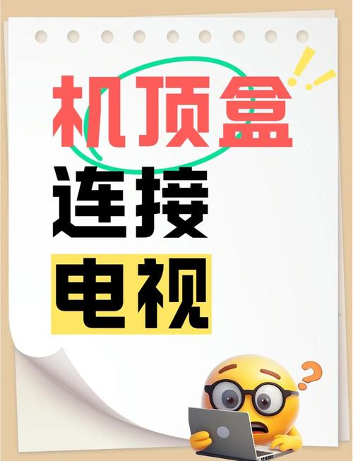 智能电视是否需要机顶盒