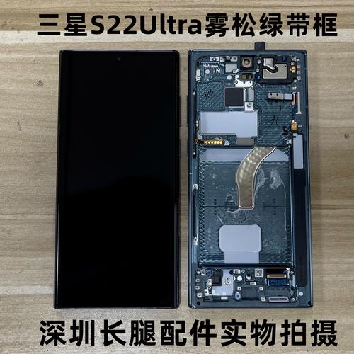 zenfone3ultra 拆机