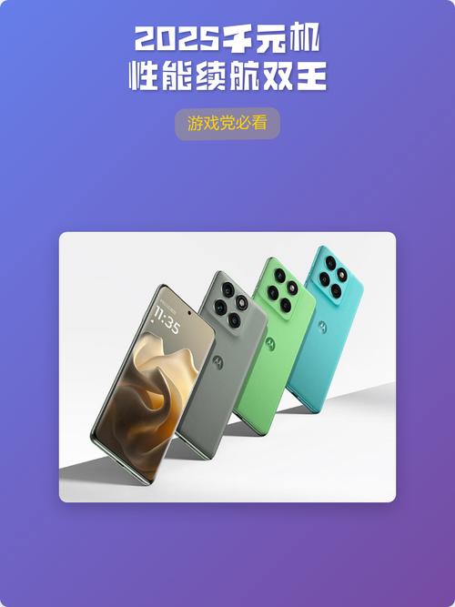 千元智能机推荐2025