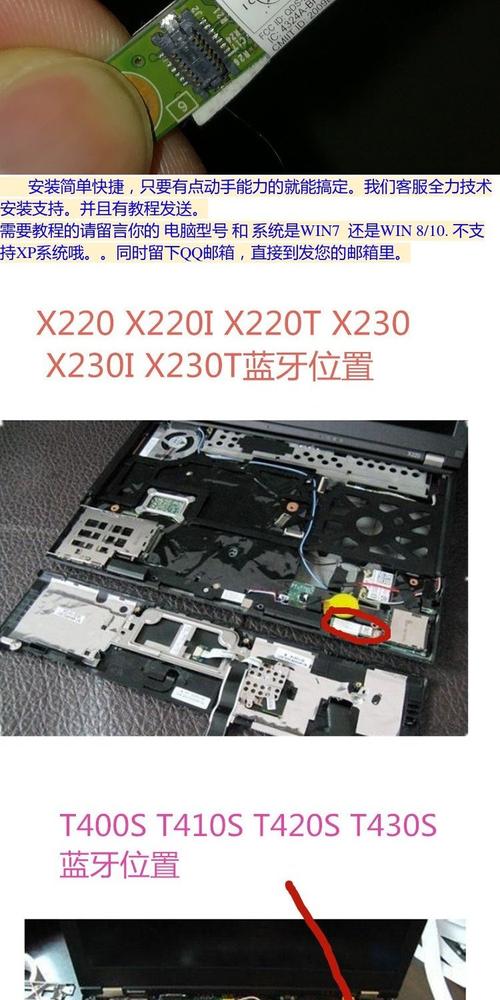 thinkpadx201拆机视频