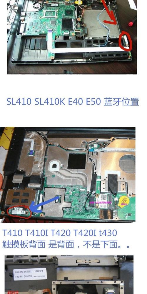 thinkpadx201拆机视频