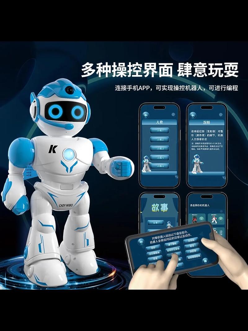 火星宝宝智能早教机器人