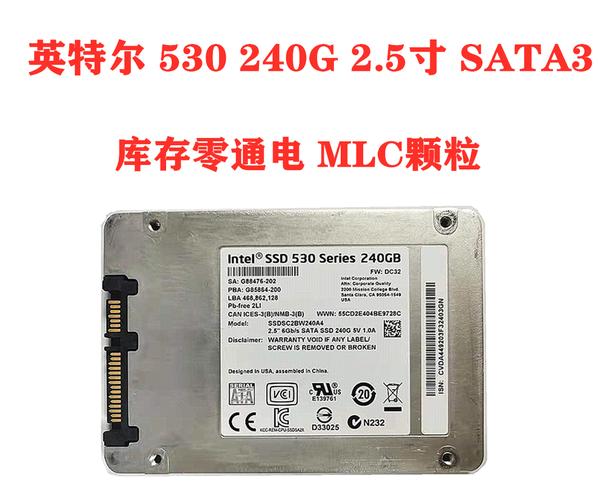 530 intel ssd参数