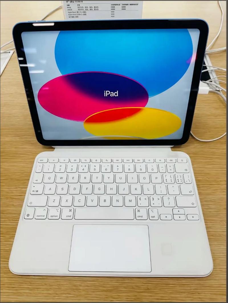 ipadpro 9.7配置参数