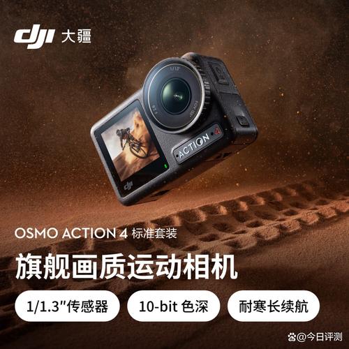 osmo action拍照参数