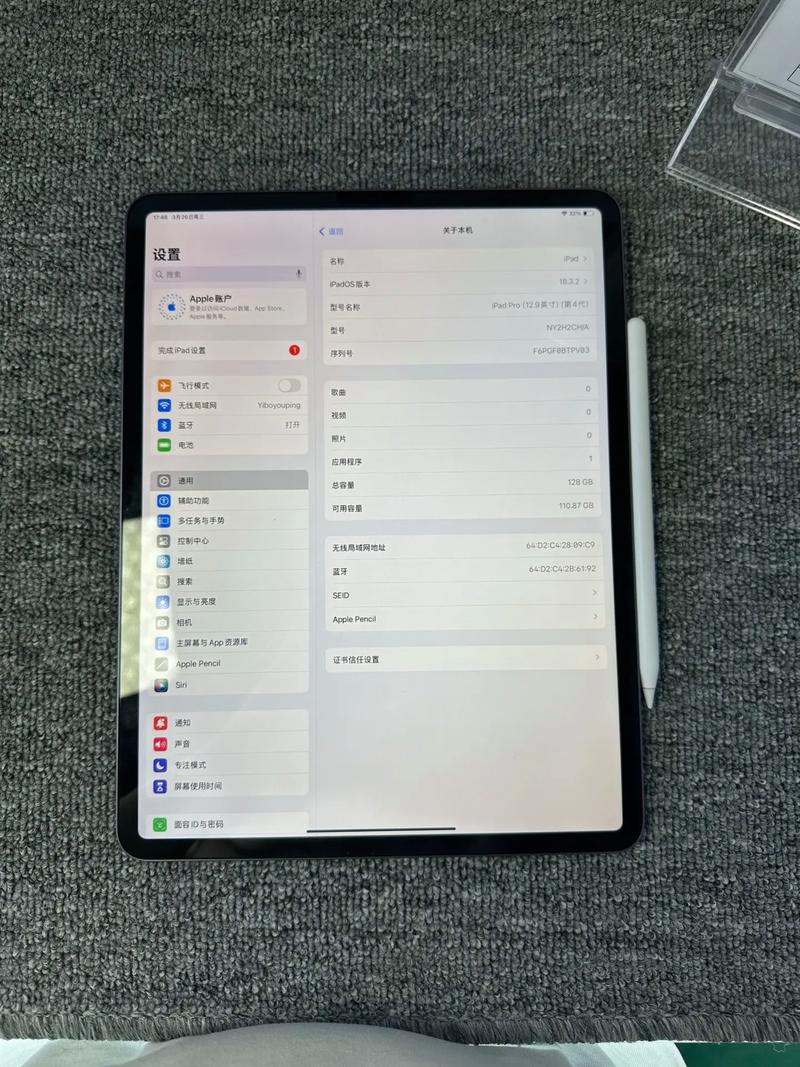 ipad pro 12.7参数