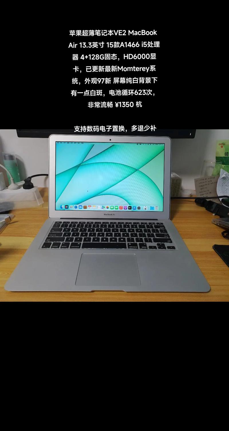 macbookairve2参数
