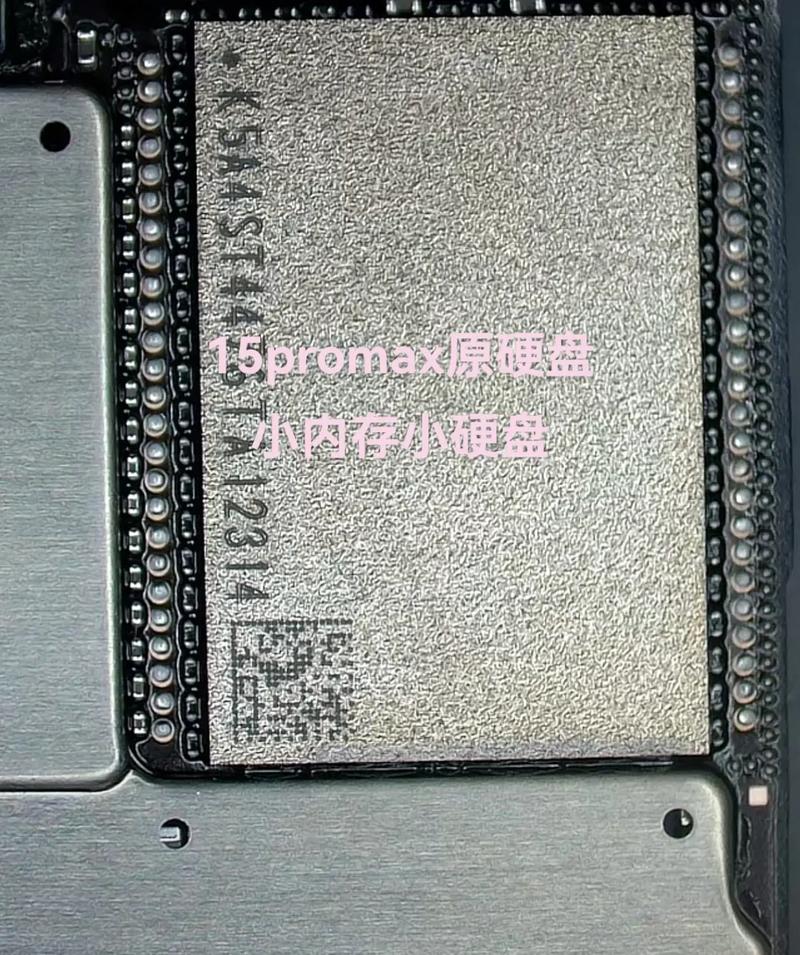 macbook pro 15拆机