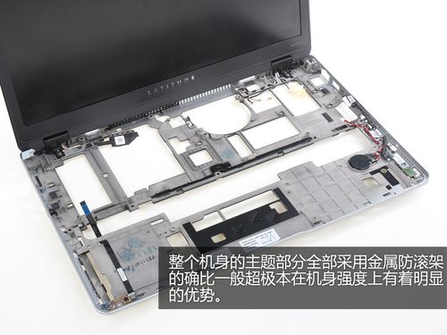 latitude 6430u拆机