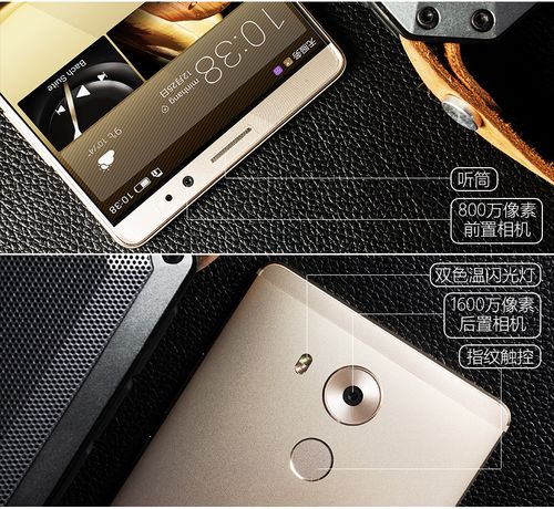 华为mate8情景智能