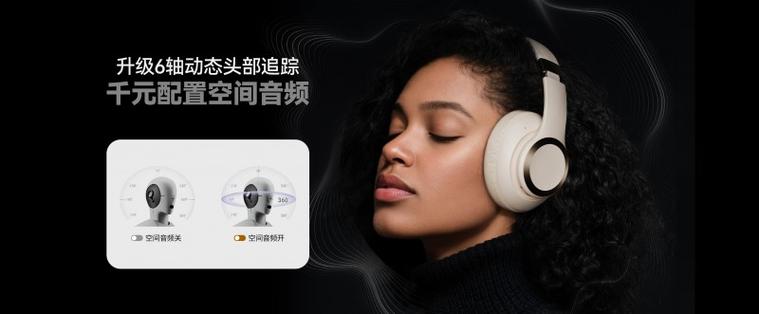 智能耳塞hush多少钱