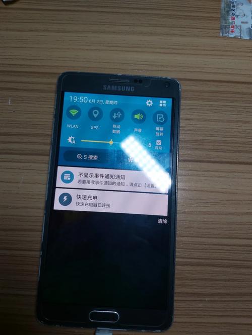 三星note4参数详细参数配置