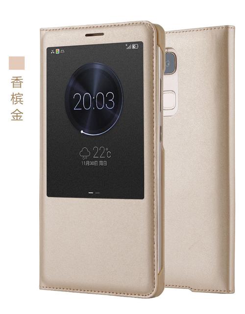 华为mate7智能皮套