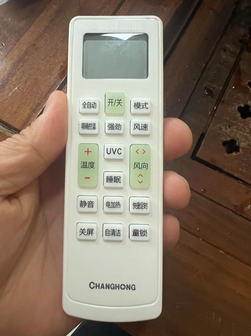 peel智能遥控器空调