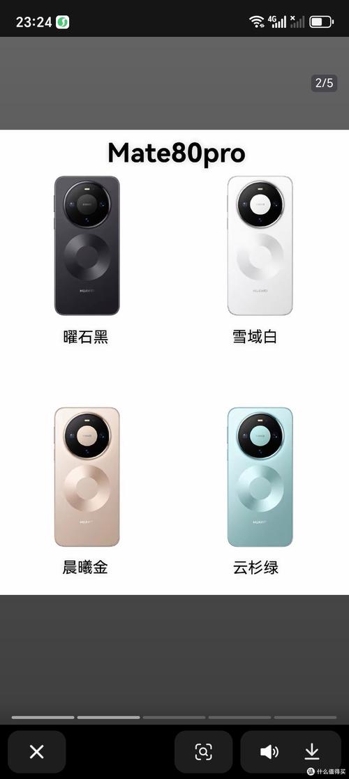 华为note2手机参数详细参数