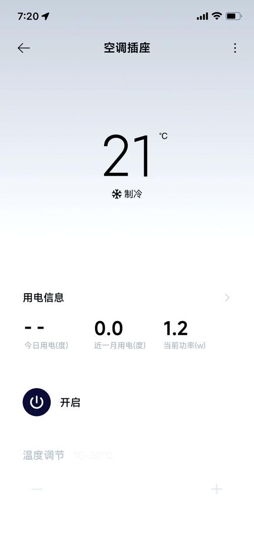 小米智能插座 温度过高