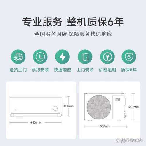 小米智能插座 温度过高