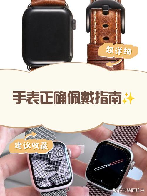 bong智能手表怎么用