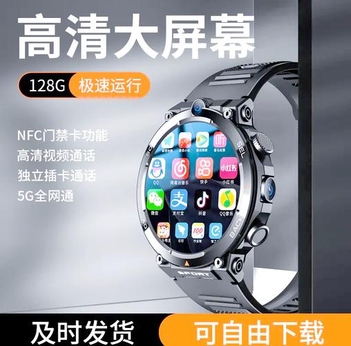 bong智能手表怎么用