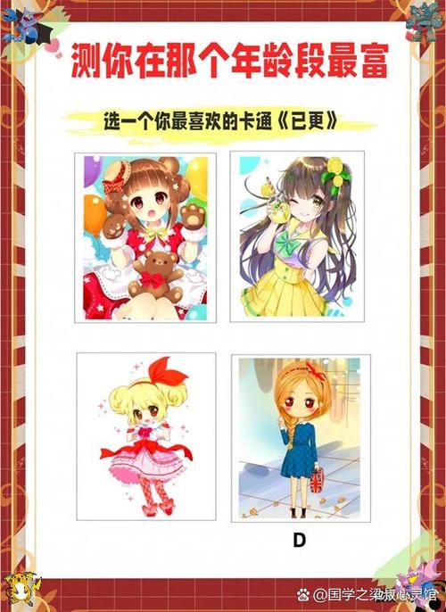 安娜公主智能娃娃app