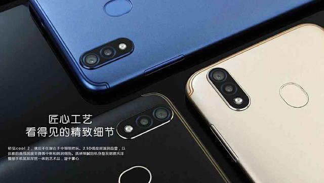 酷派note5参数详细参数配置