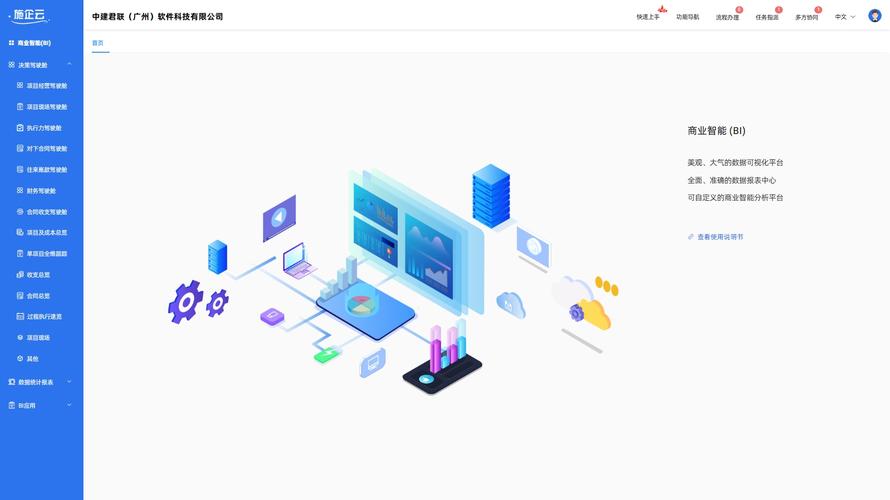 bixby人工智能系统