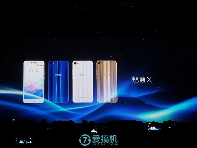 魅蓝6plus参数详细参数对比