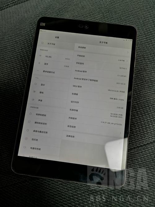 小米平板2 64g参数详细参数