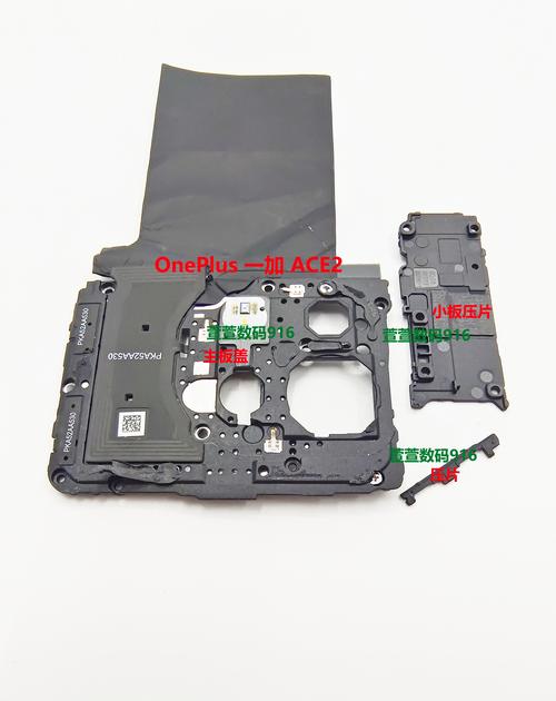 oneplusa6000拆机图解