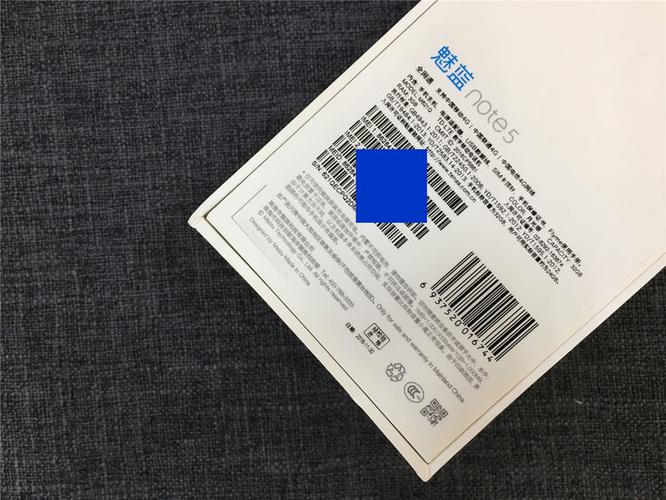 魅蓝note5参数详细参数配置