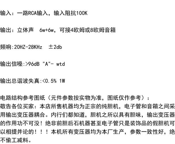 金立6plus参数详细参数配置