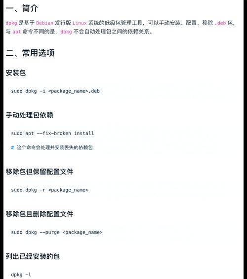 powershell 命令参数