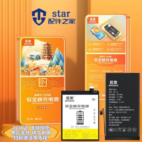 vivoiqoopro报价参数