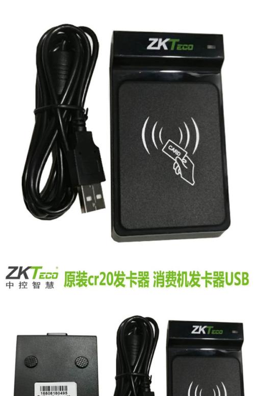 运行 智能卡资源管理器