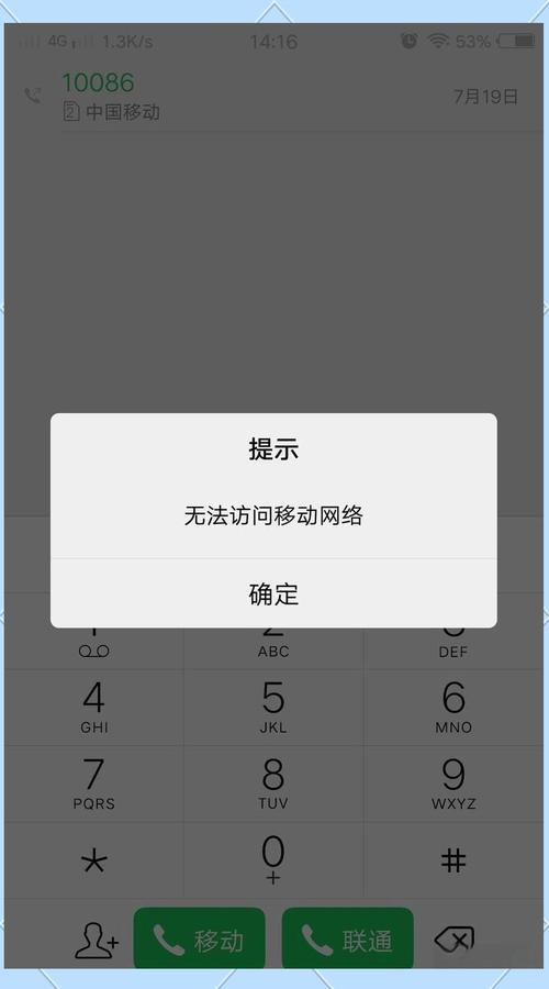 智能卡插入但无法初始化