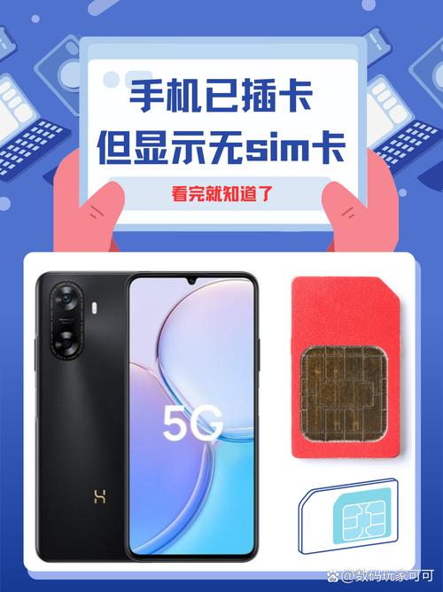 智能卡插入但无法初始化