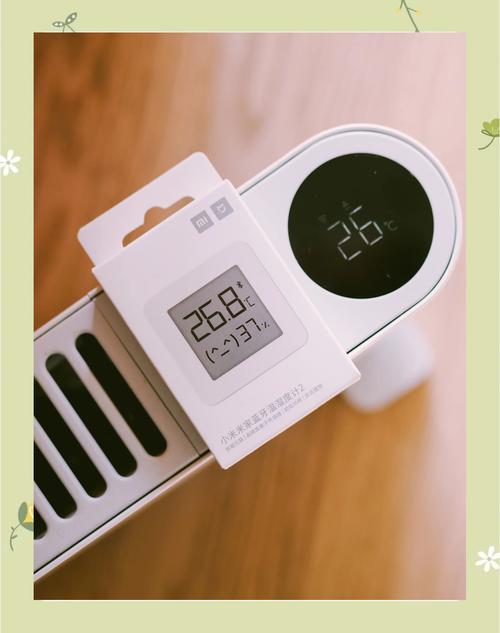 温湿度传感器 智能家居