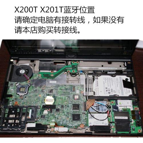 t510 thinkpad 拆机