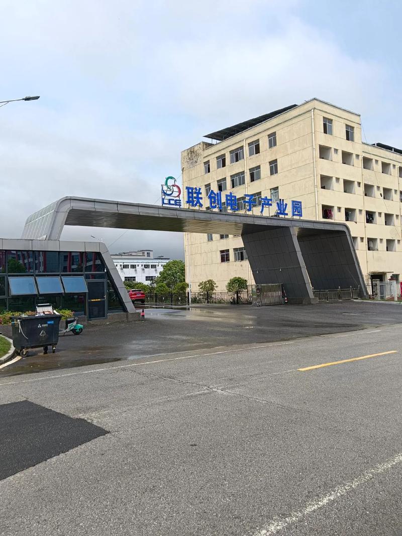 一丁芯智能技术有限公司