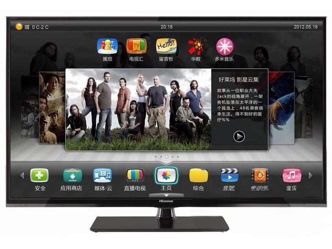 智能3d电视是什么意思