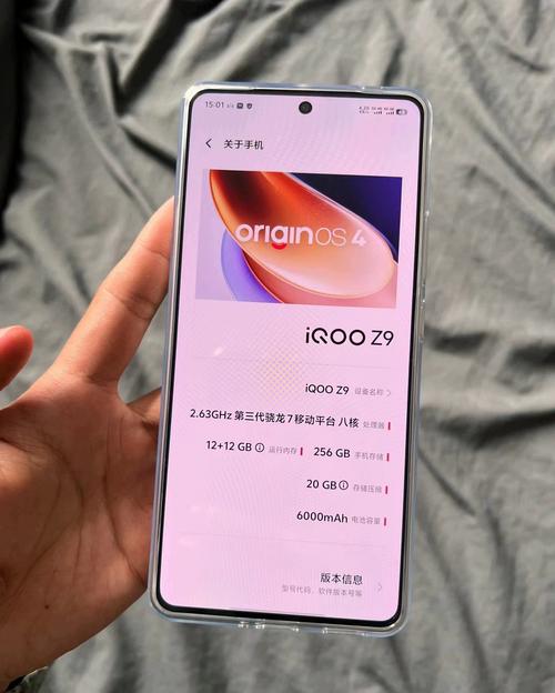 vivoiqoopro手机参数