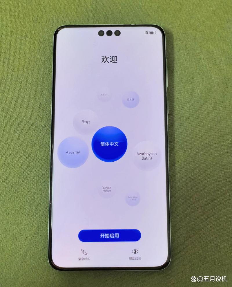非智能手机恢复出厂设置