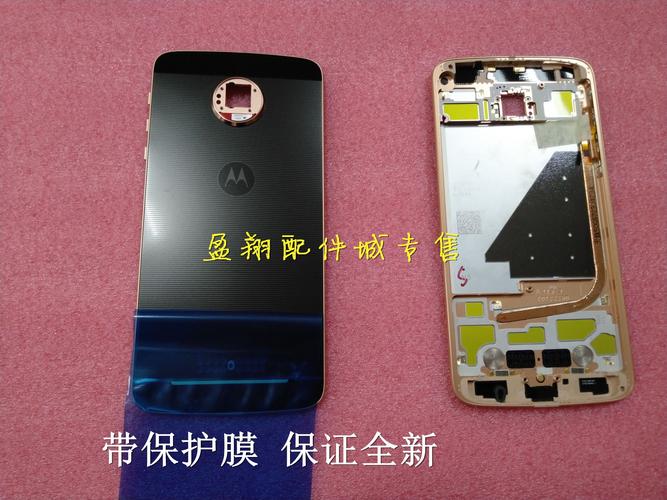 motozxt1650_05拆机