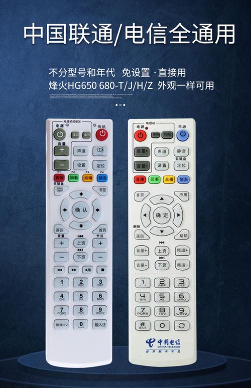 hg680j智能机顶盒