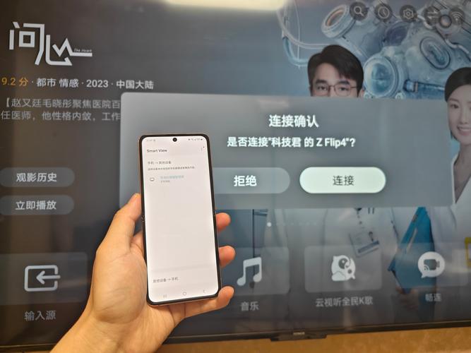 三星note2智能休眠